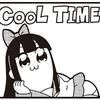 てなす