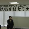 渡部俊和