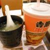 Yoshiki Yo