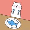 たなーご