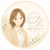 詩｜心の保健室