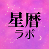 星暦ラボ