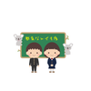教育なんでも屋