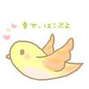 安里紬
