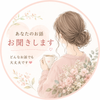 かまひ