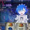 沖なな