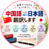 悠々自在