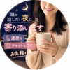 美月一みづき一