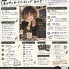 リムセ＝オルサ【零】