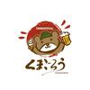 くまごろう（富良野）