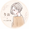 りお｜サレ妻卒業・不倫の初動戦略