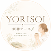 YORISOI｜傾聴ナース