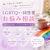 早乙女愛