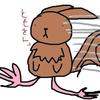 ともさんっ