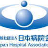一般社団法人
