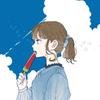 水華ろに
