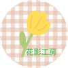 はなかげ