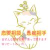 スイくん