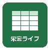 栄宏ライフ