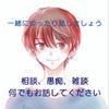 りゅーたろう12051205