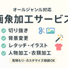 たんたん04