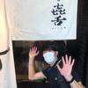 〜大手内定ゲット進路相談所〜たい