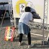 ばんちゃ