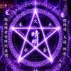 月姫「つききめ」