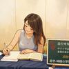これでいいのかなという不安 話してみて