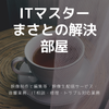 MasatoSobue