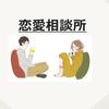 冴羽　リョウ