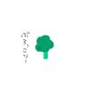 ま る た ろ う