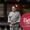 大竹 宗久