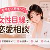 保健室まり｜夜の理系女子