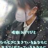 咲良紬