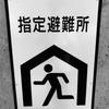 たいきし