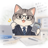 経理ネコ