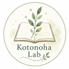 Kotonoha Lab