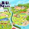 アンフィニ採用部門