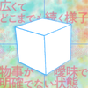 茫洋 bo you