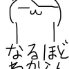 かぼさんの飼い猫べるる