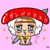 ナベユカ