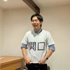 園田功樹