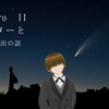 ナナハラ　カナト