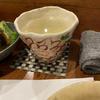ぱんだかずみ
