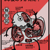 モフガネ