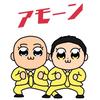 アモーン田村