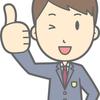 takemix