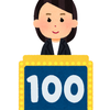 harachika