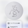 コアリ